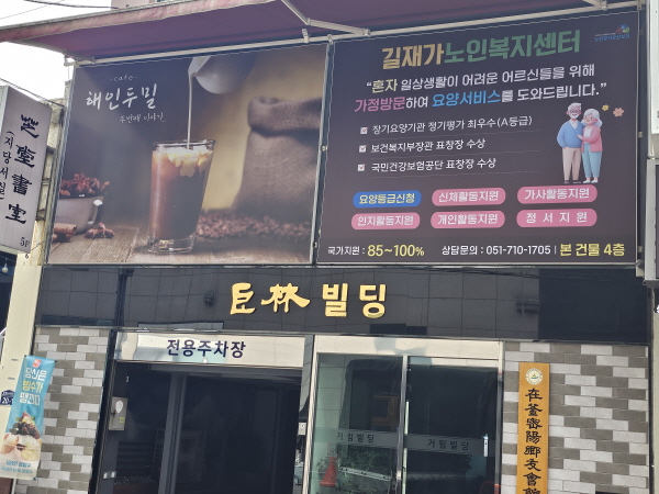 F472_간판.jpg